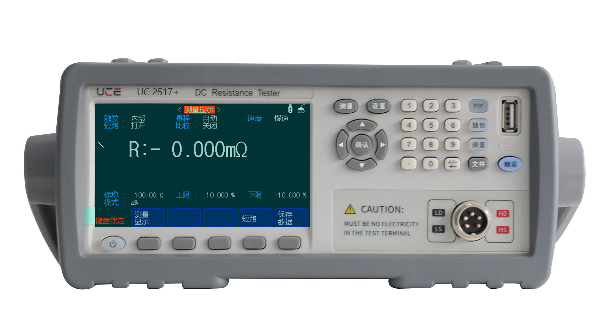 UC2517+/17A+/17B+ 直流低電阻測(cè)試儀 UC2517+/17A+/17B+ 直流低電阻測(cè)試儀