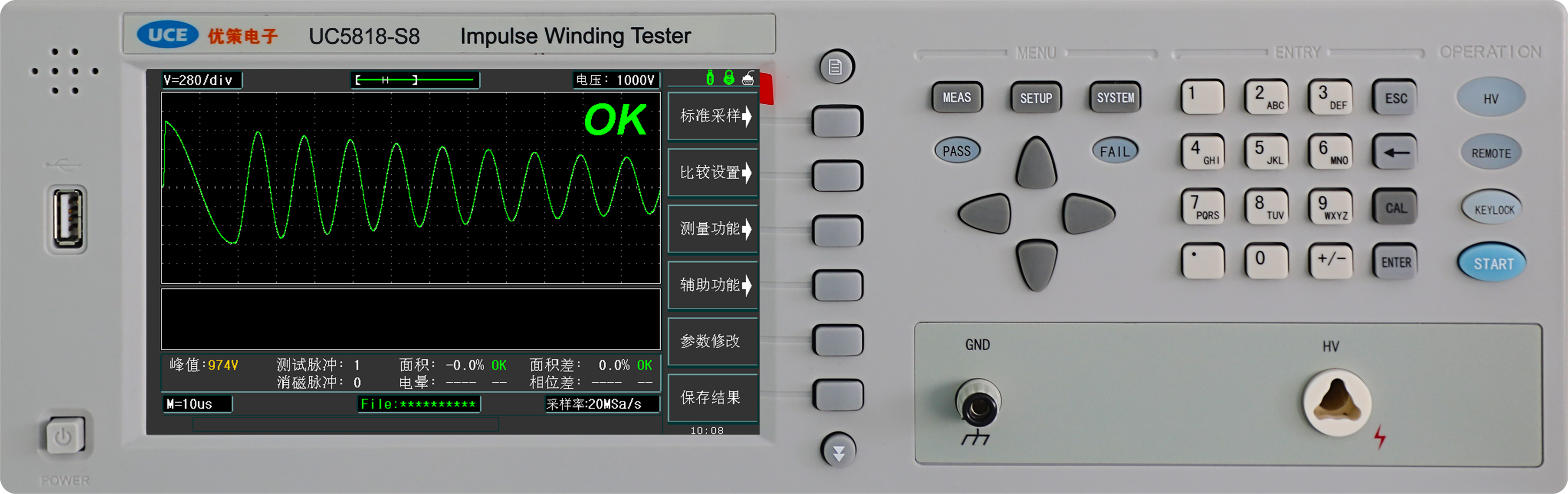 UC5815-S8 八通道脈沖式線圈測試儀
