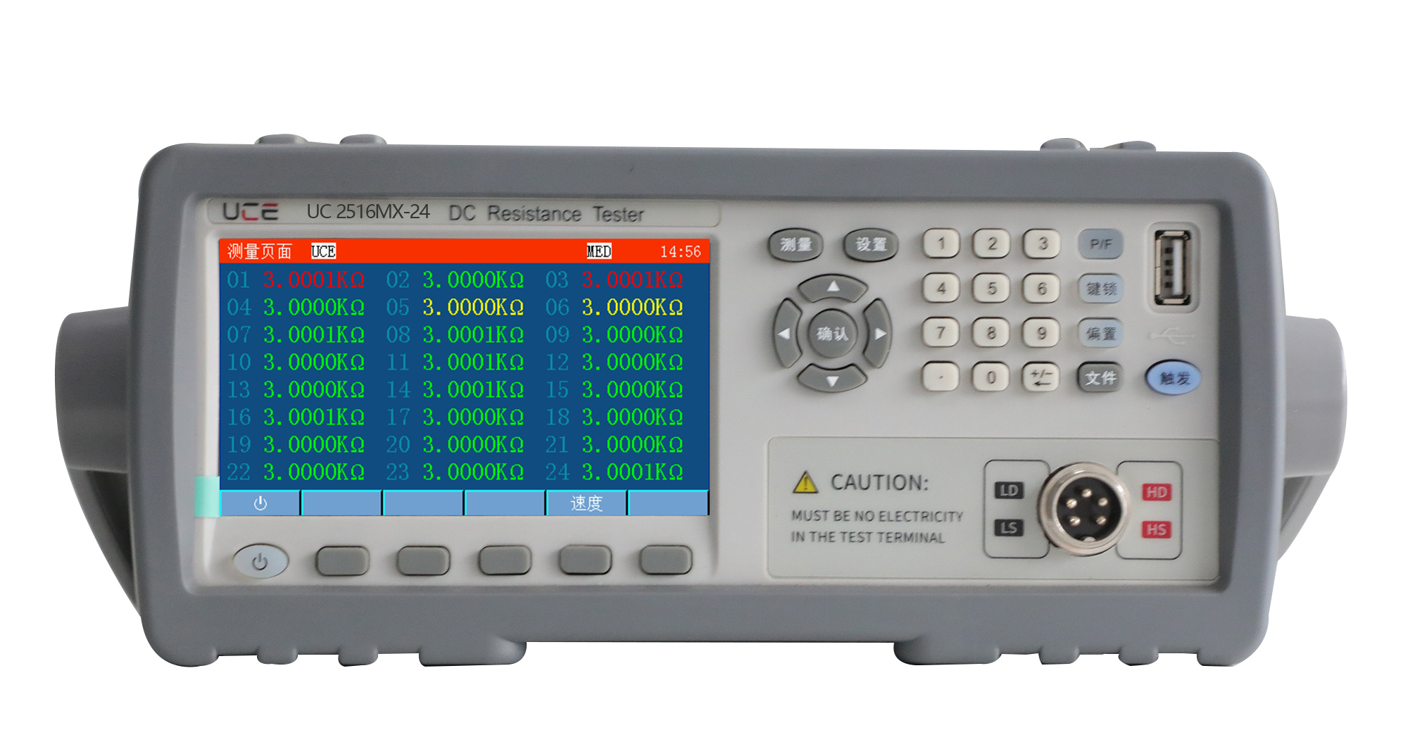 UC2516MX多路電阻測(cè)試儀(帶溫度補(bǔ)償) UC2516MX多路電阻測(cè)試儀(帶溫度補(bǔ)償)